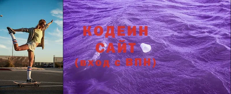 Кодеиновый сироп Lean Purple Drank  цена   Дегтярск 